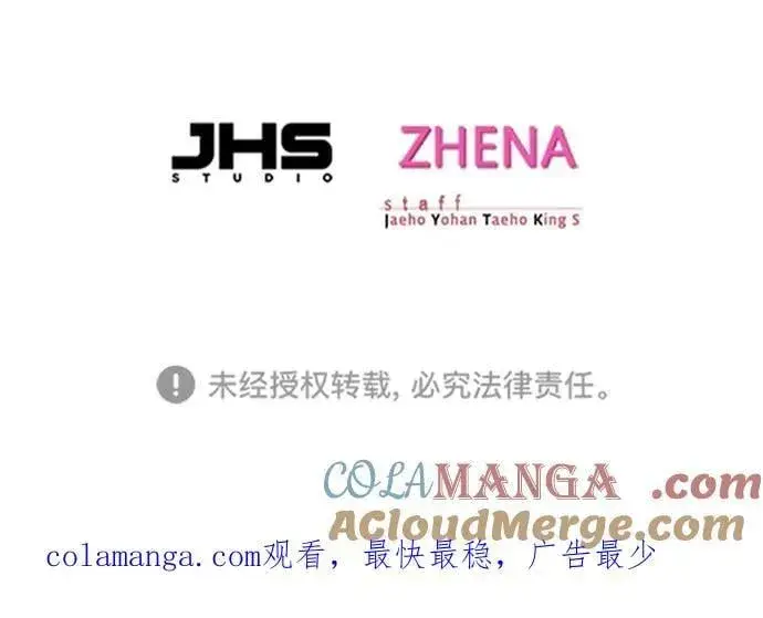 漫画《觉醒吧，铲屎官！》第348话第109张图