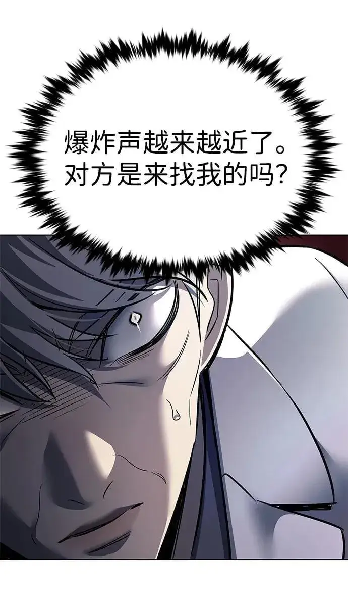 漫画《觉醒吧，铲屎官！》第348话第27张图
