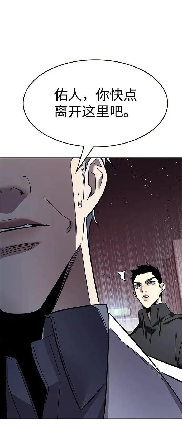 漫画《觉醒吧，铲屎官！》第348话第28张图