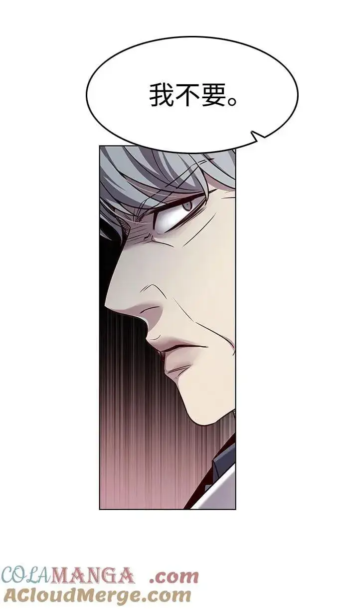 漫画《觉醒吧，铲屎官！》第348话第29张图