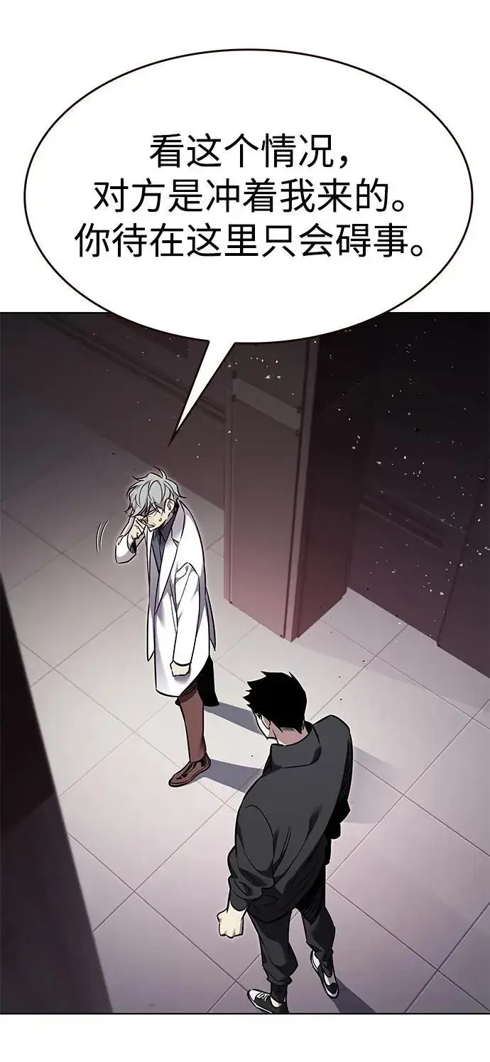 漫画《觉醒吧，铲屎官！》第348话第31张图