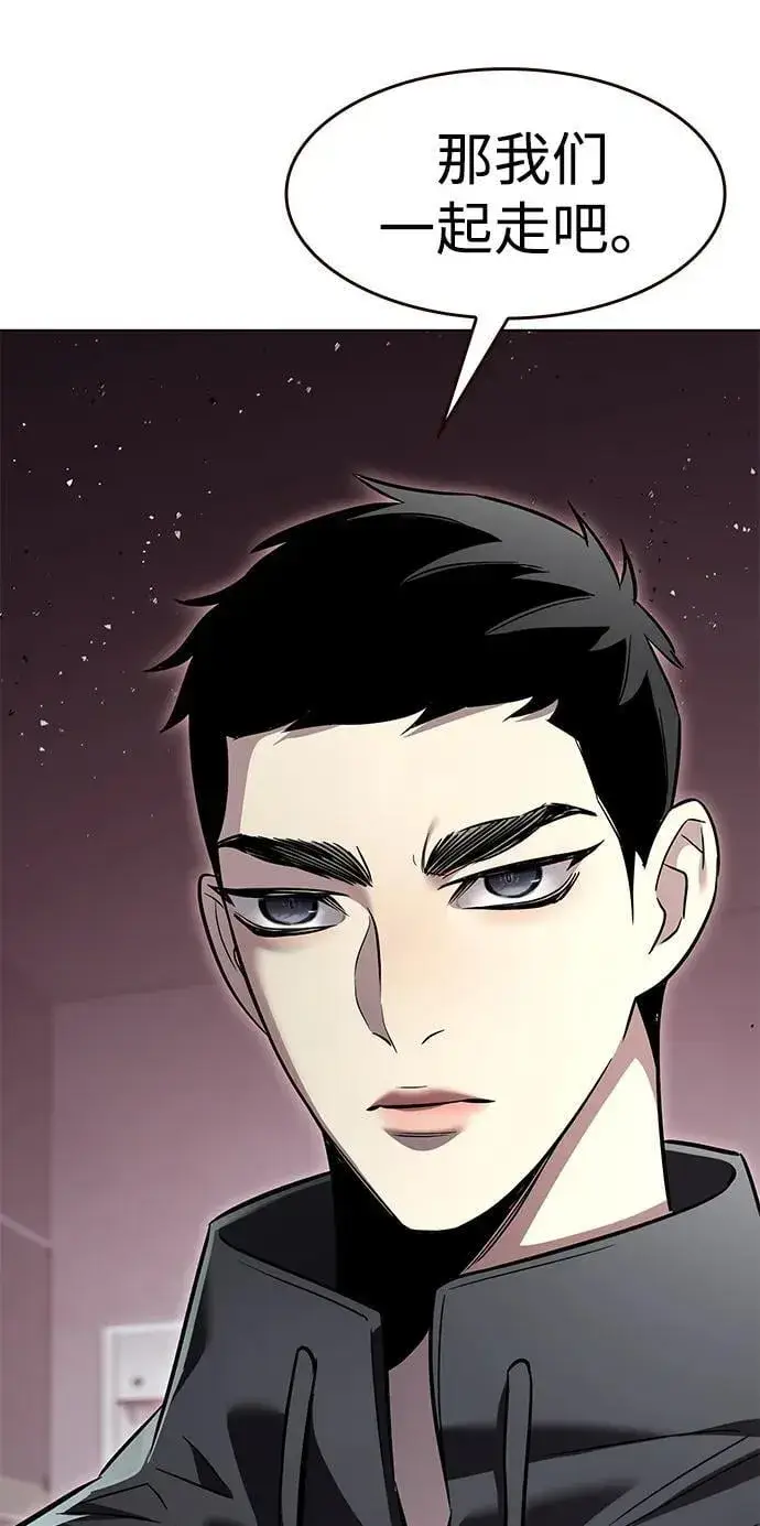 漫画《觉醒吧，铲屎官！》第348话第32张图
