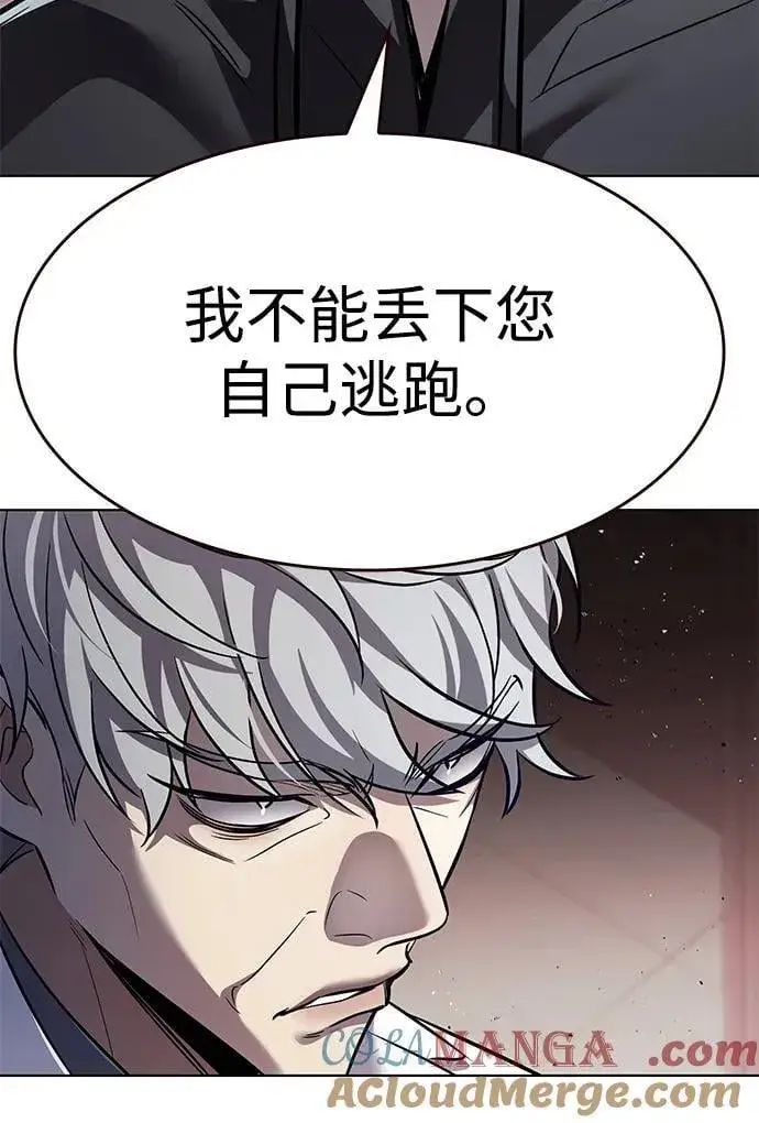 漫画《觉醒吧，铲屎官！》第348话第33张图