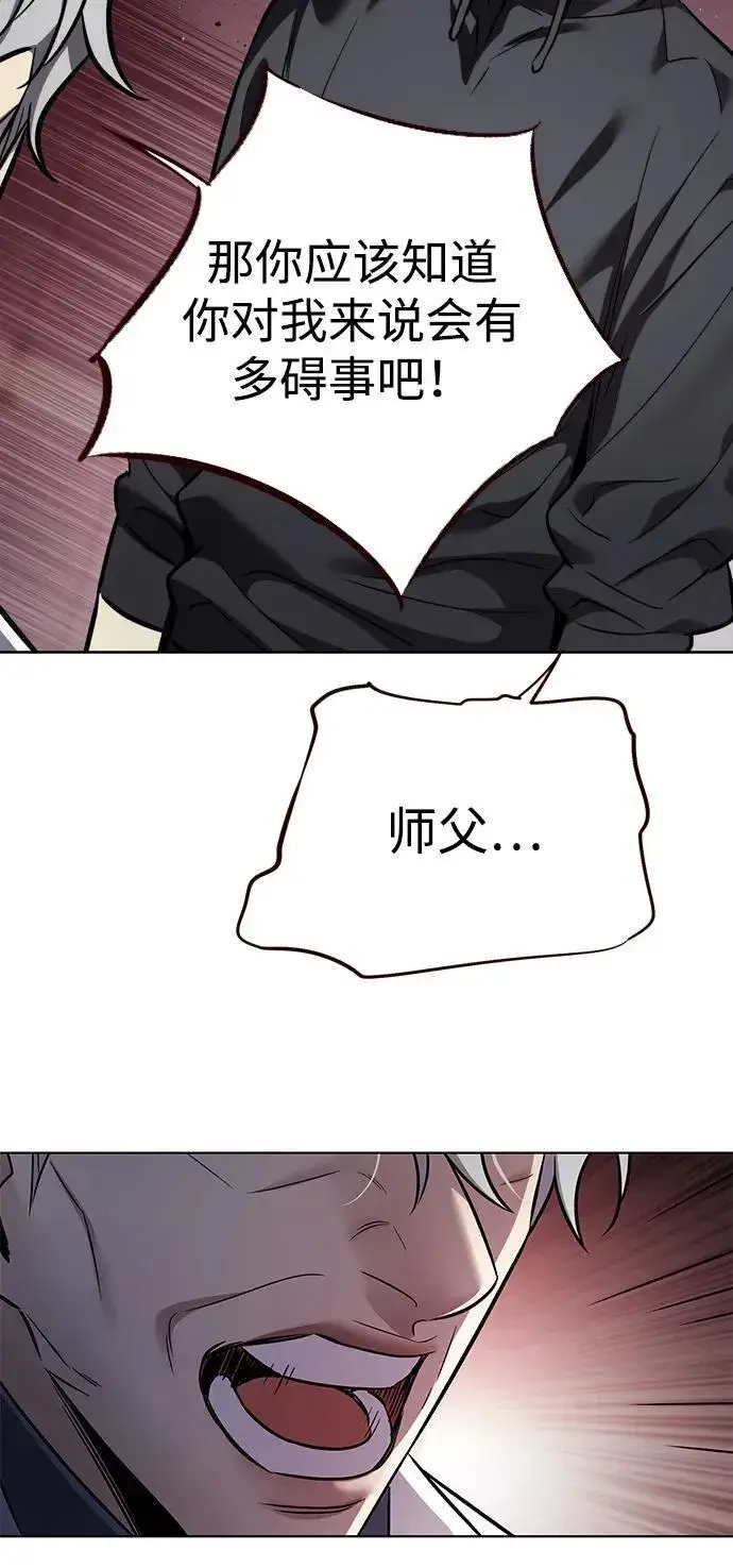 漫画《觉醒吧，铲屎官！》第348话第35张图