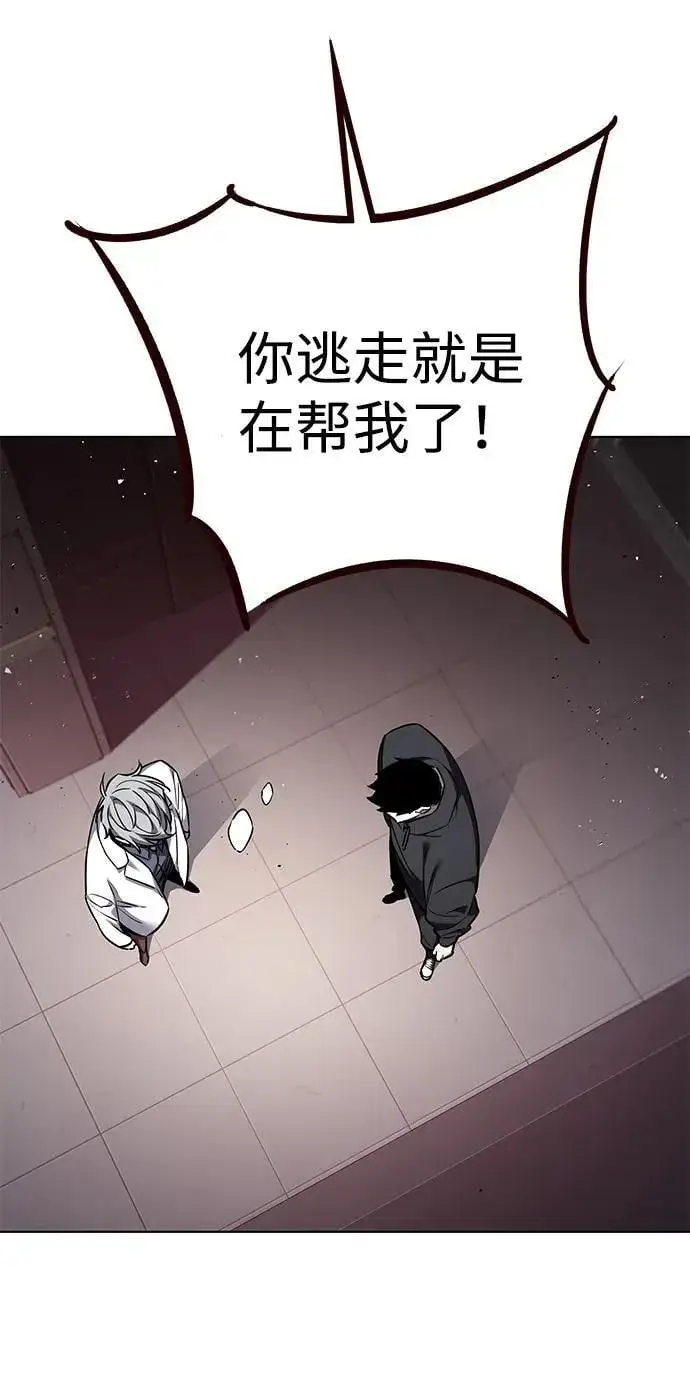漫画《觉醒吧，铲屎官！》第348话第36张图