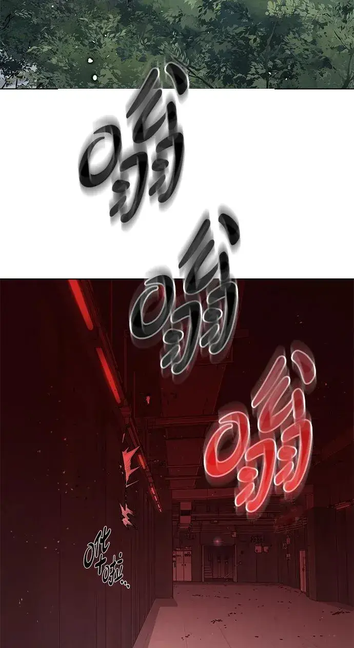 漫画《觉醒吧，铲屎官！》第348话第4张图