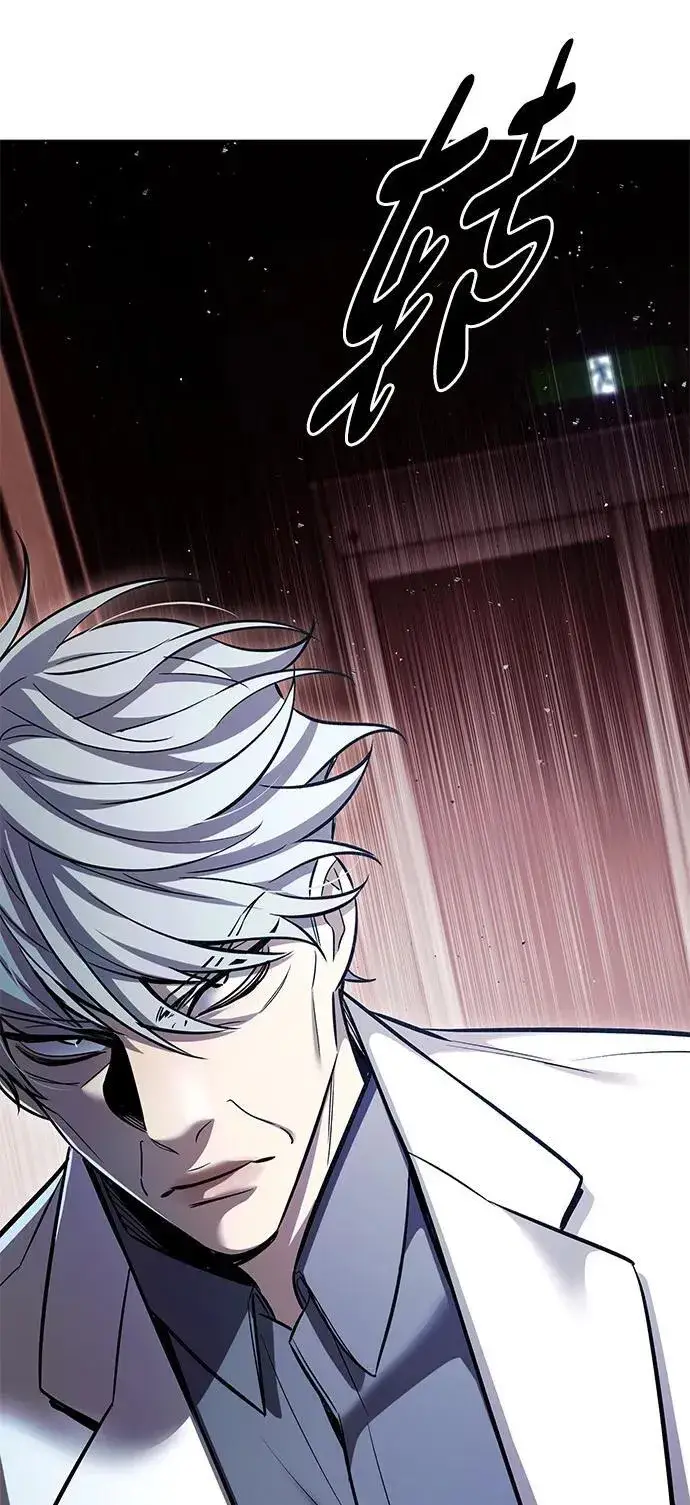 漫画《觉醒吧，铲屎官！》第348话第42张图
