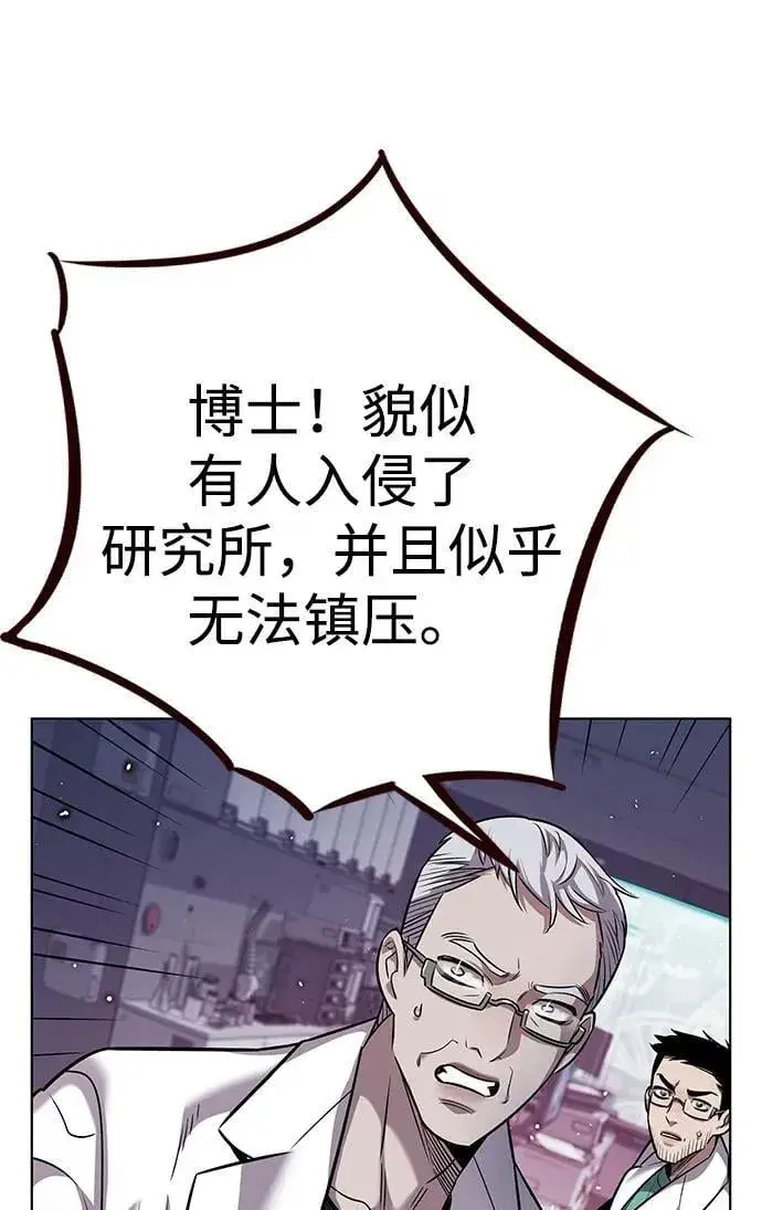 漫画《觉醒吧，铲屎官！》第348话第47张图