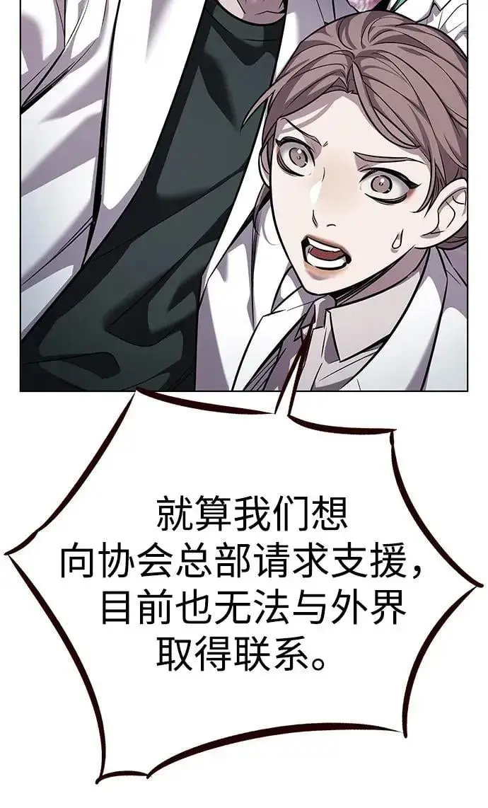 漫画《觉醒吧，铲屎官！》第348话第48张图