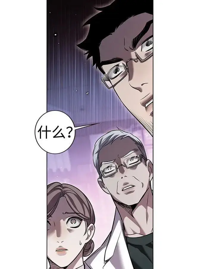 漫画《觉醒吧，铲屎官！》第348话第54张图