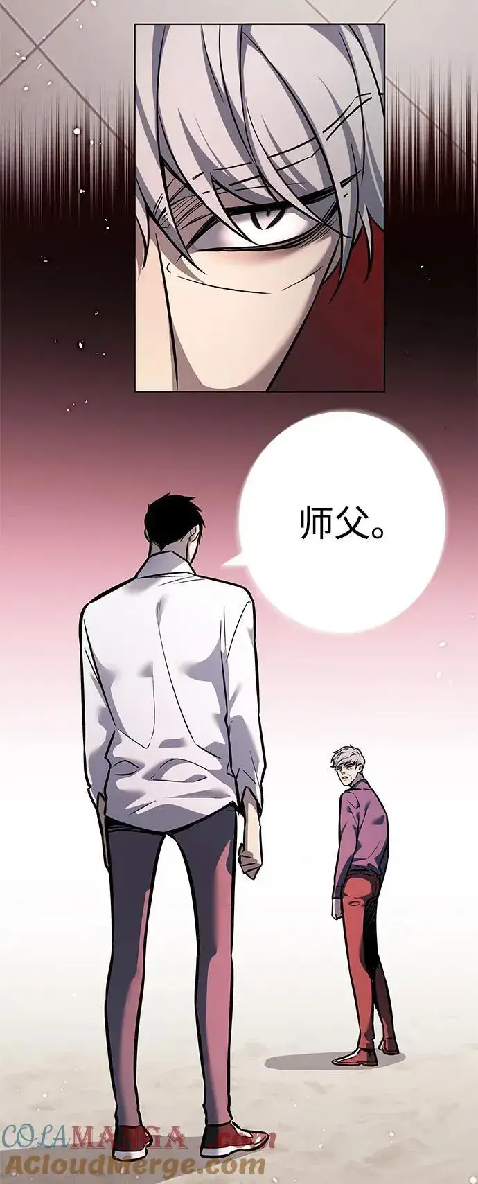 漫画《觉醒吧，铲屎官！》第348话第65张图