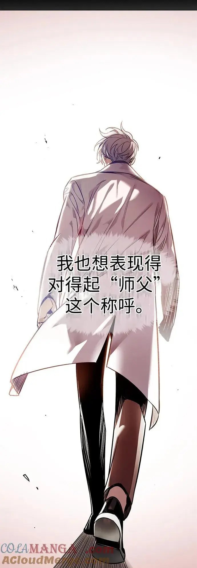 漫画《觉醒吧，铲屎官！》第348话第73张图