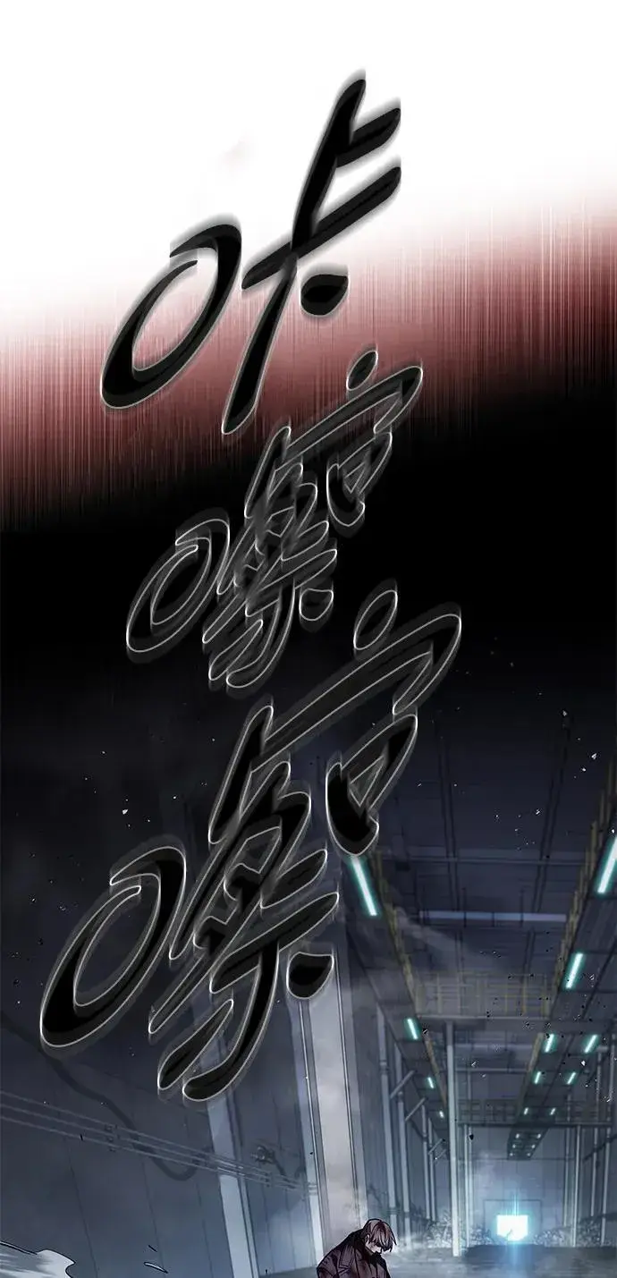 漫画《觉醒吧，铲屎官！》第348话第75张图