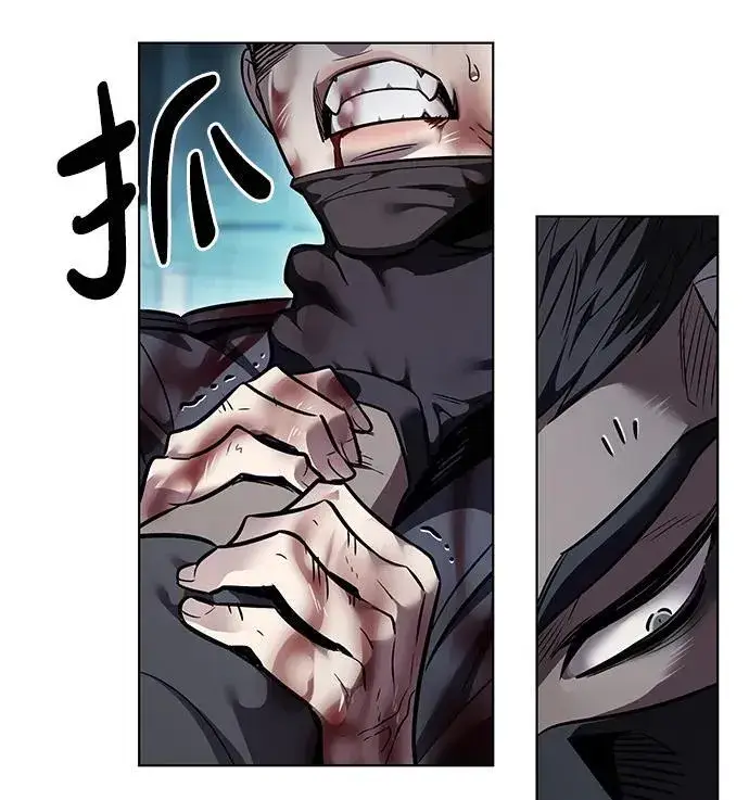 漫画《觉醒吧，铲屎官！》第348话第79张图