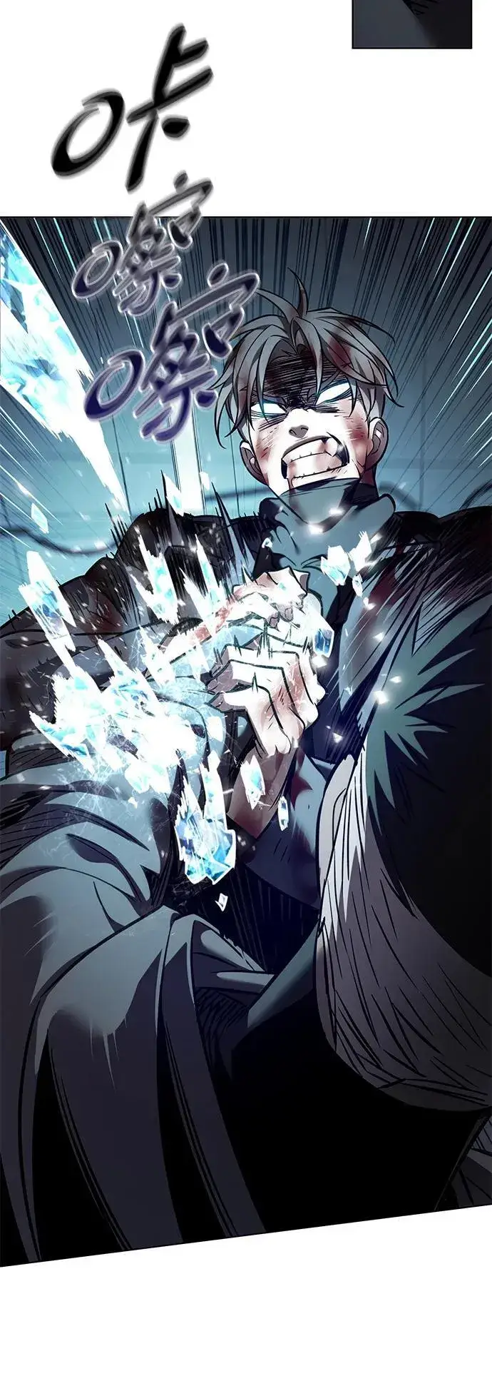 漫画《觉醒吧，铲屎官！》第348话第80张图