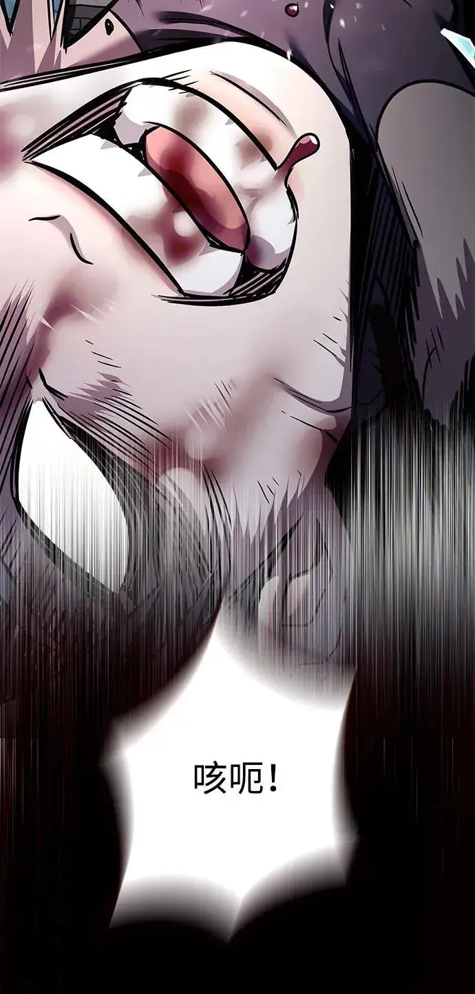 漫画《觉醒吧，铲屎官！》第348话第83张图