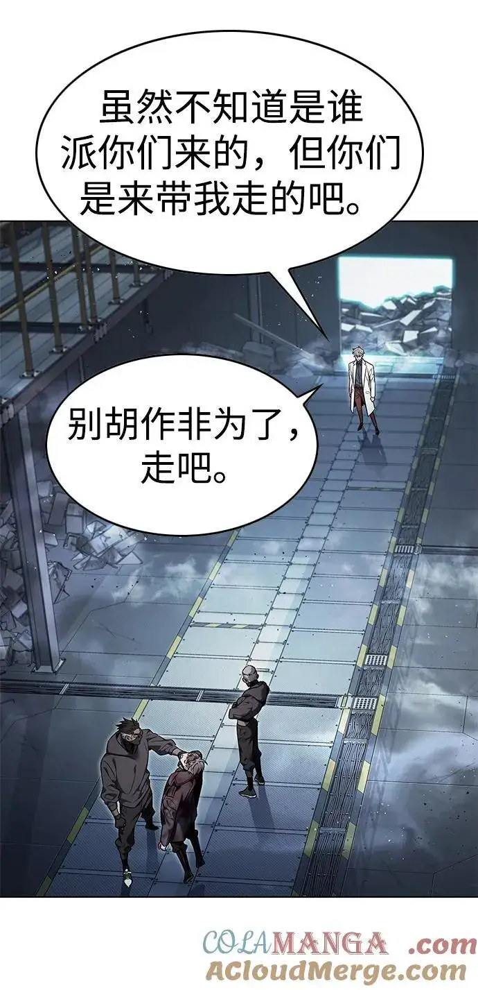 漫画《觉醒吧，铲屎官！》第348话第89张图