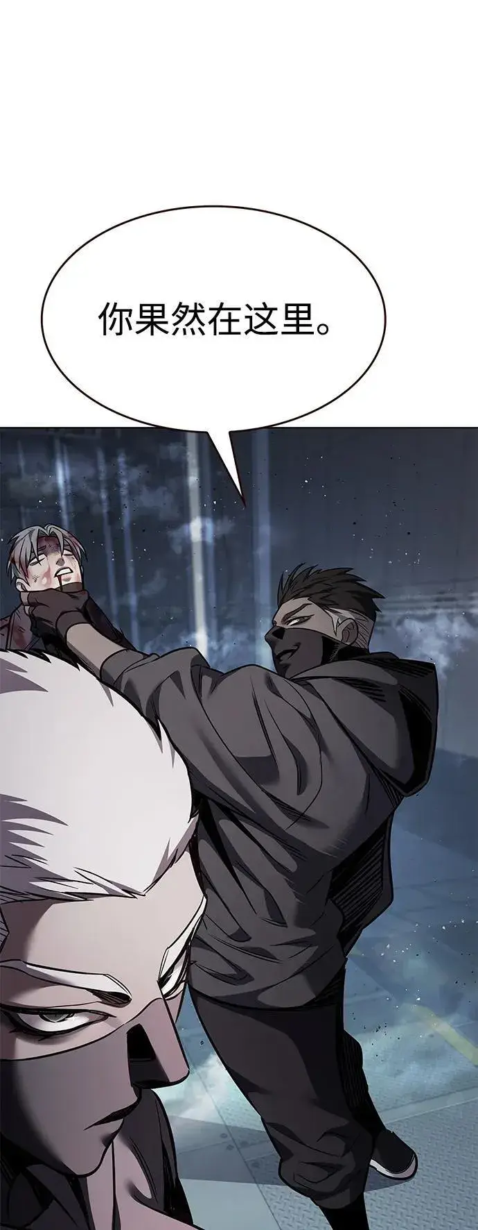漫画《觉醒吧，铲屎官！》第348话第90张图