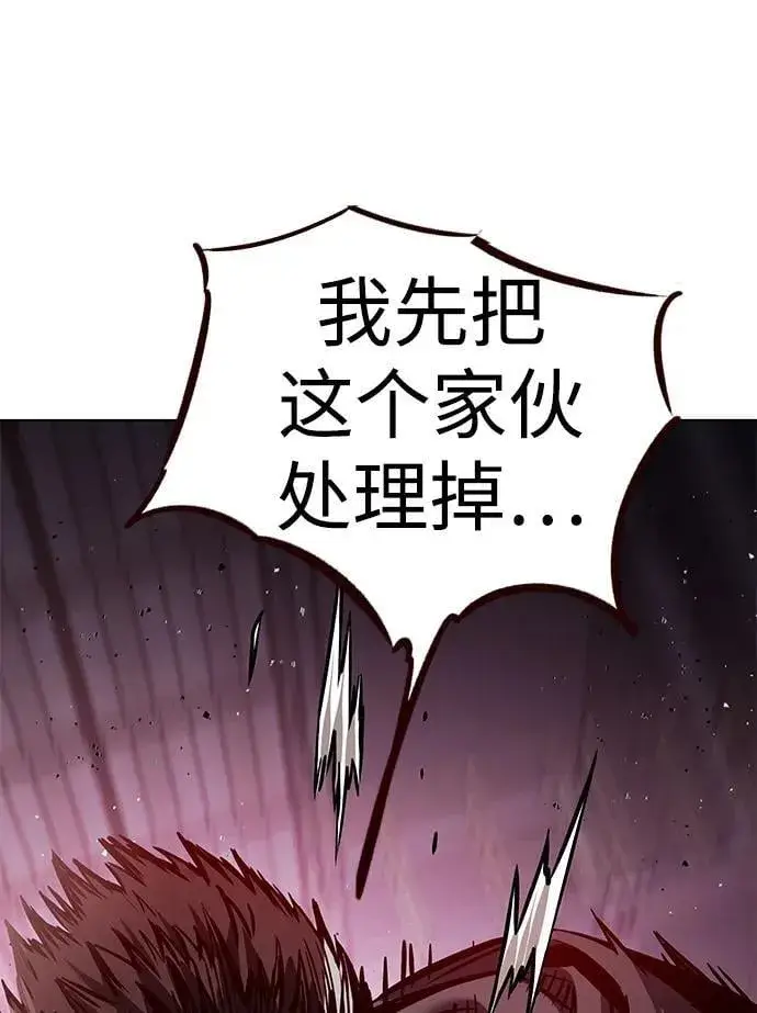 漫画《觉醒吧，铲屎官！》第348话第92张图