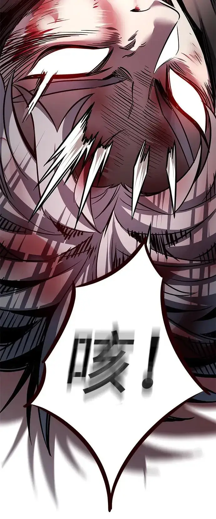 漫画《觉醒吧，铲屎官！》第348话第94张图