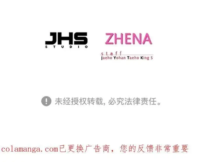 漫画《觉醒吧，铲屎官！》第349话第108张图