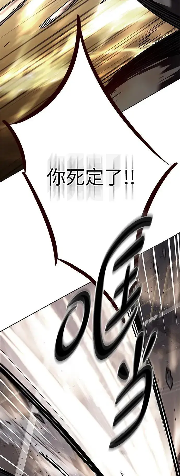 漫画《觉醒吧，铲屎官！》第349话第39张图
