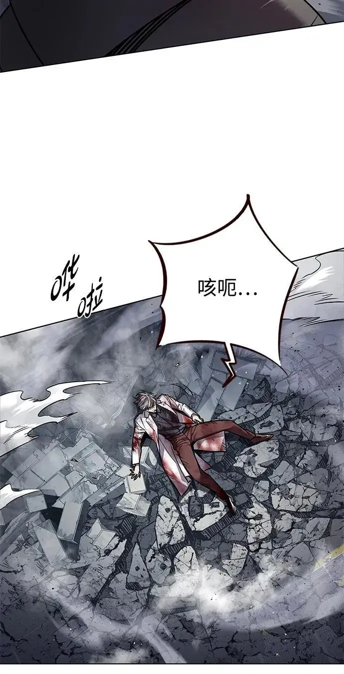 漫画《觉醒吧，铲屎官！》第349话第46张图