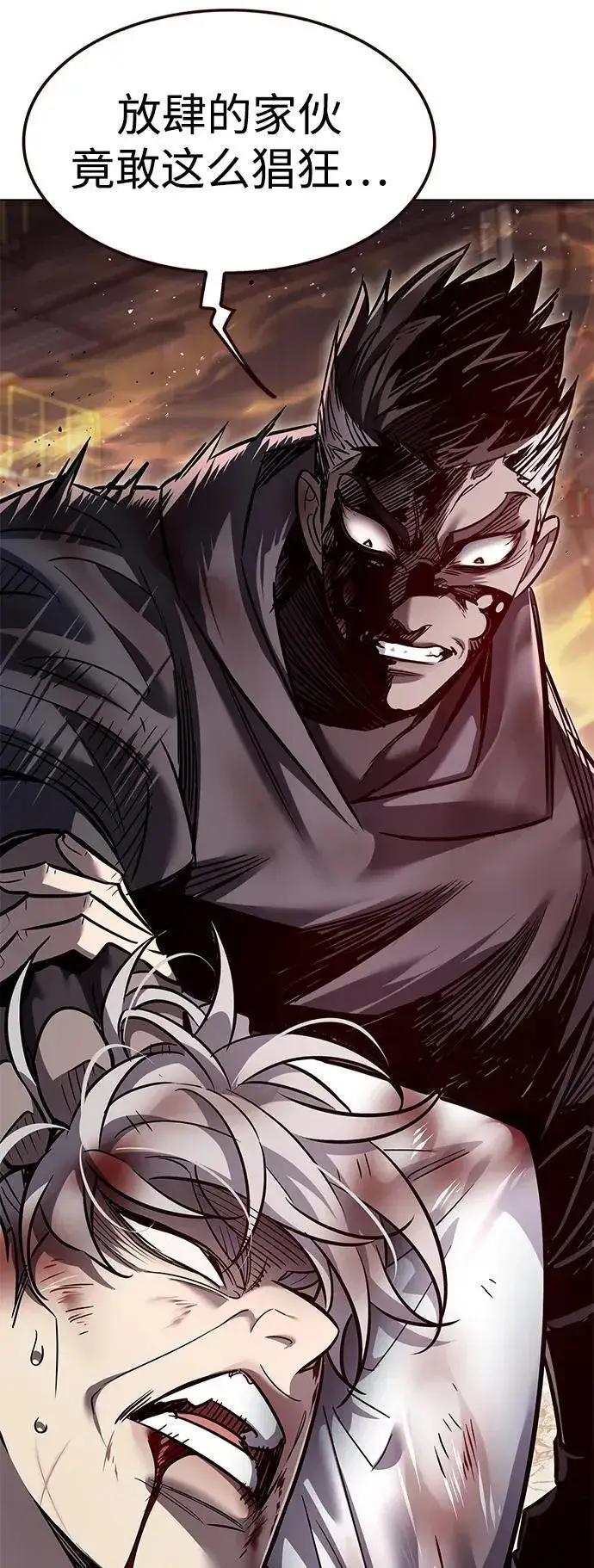 漫画《觉醒吧，铲屎官！》第349话第50张图
