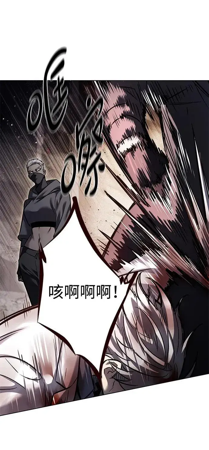 漫画《觉醒吧，铲屎官！》第349话第52张图