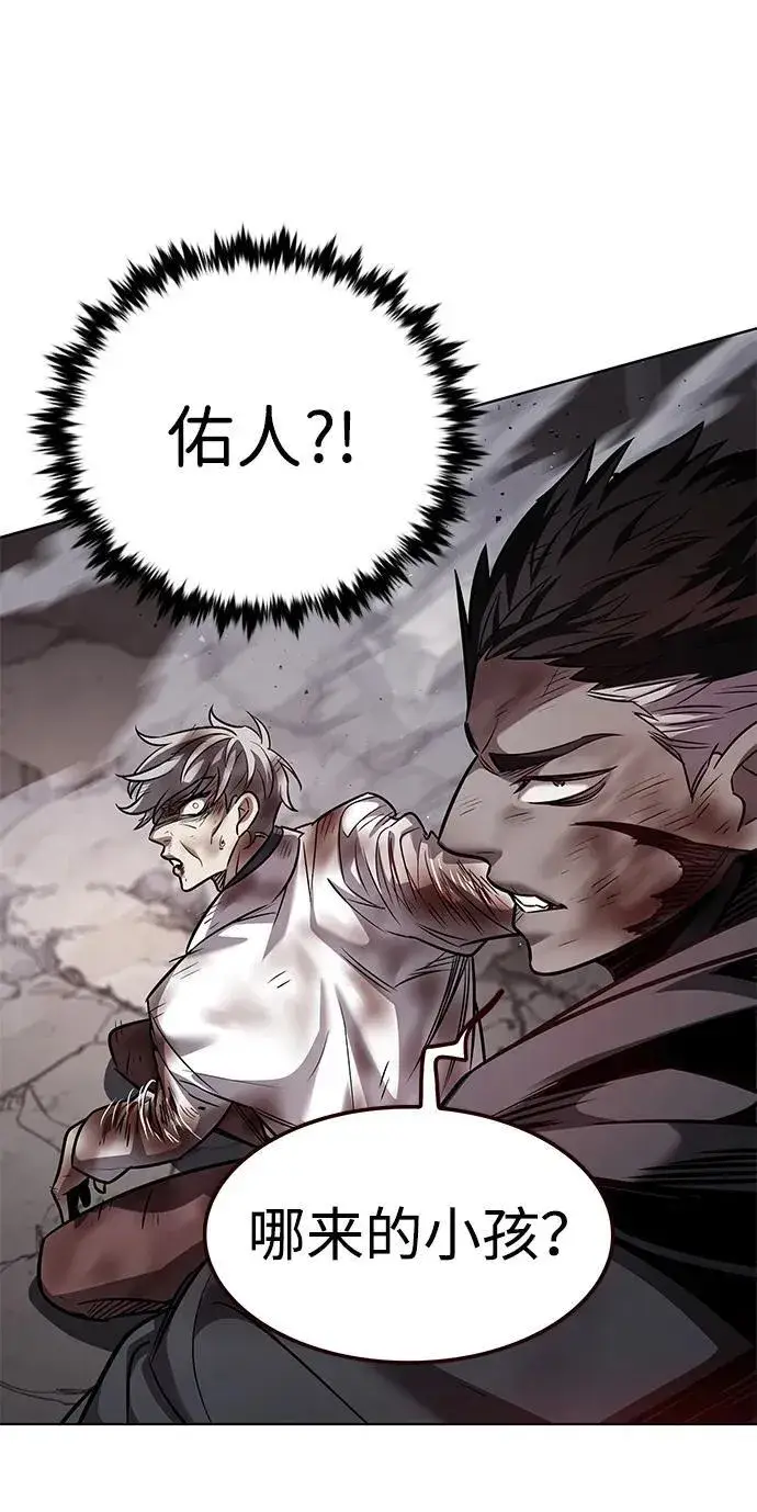 漫画《觉醒吧，铲屎官！》第349话第63张图