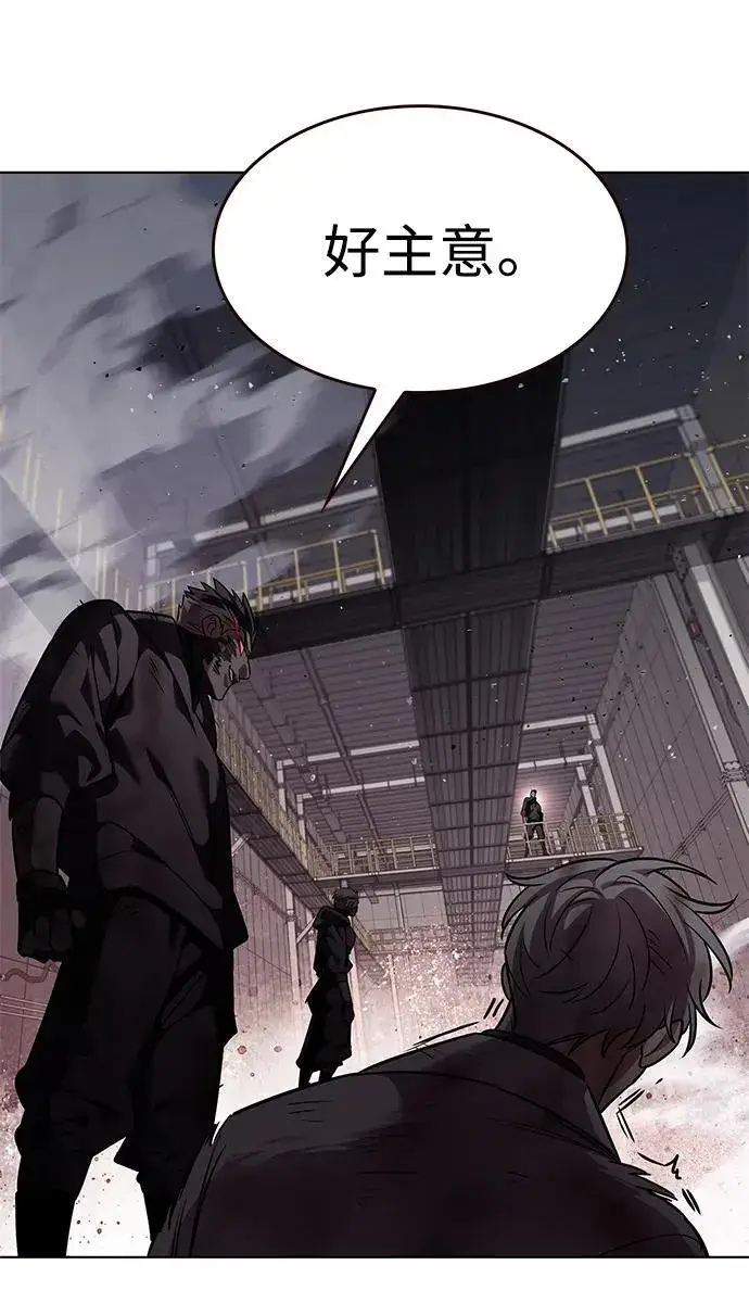 漫画《觉醒吧，铲屎官！》第349话第71张图