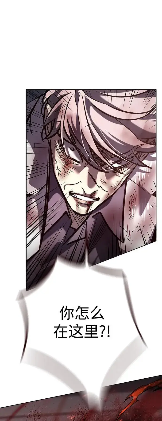 漫画《觉醒吧，铲屎官！》第349话第72张图