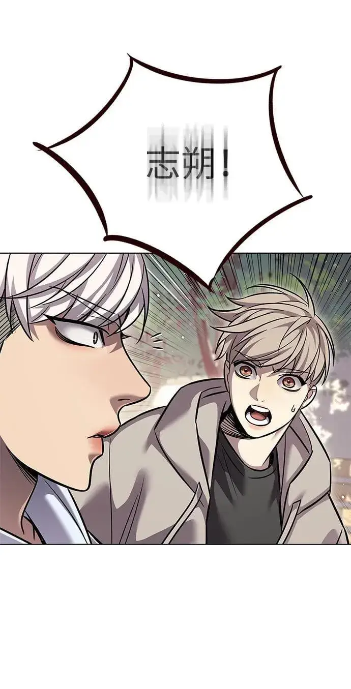 漫画《觉醒吧，铲屎官！》第349话第8张图