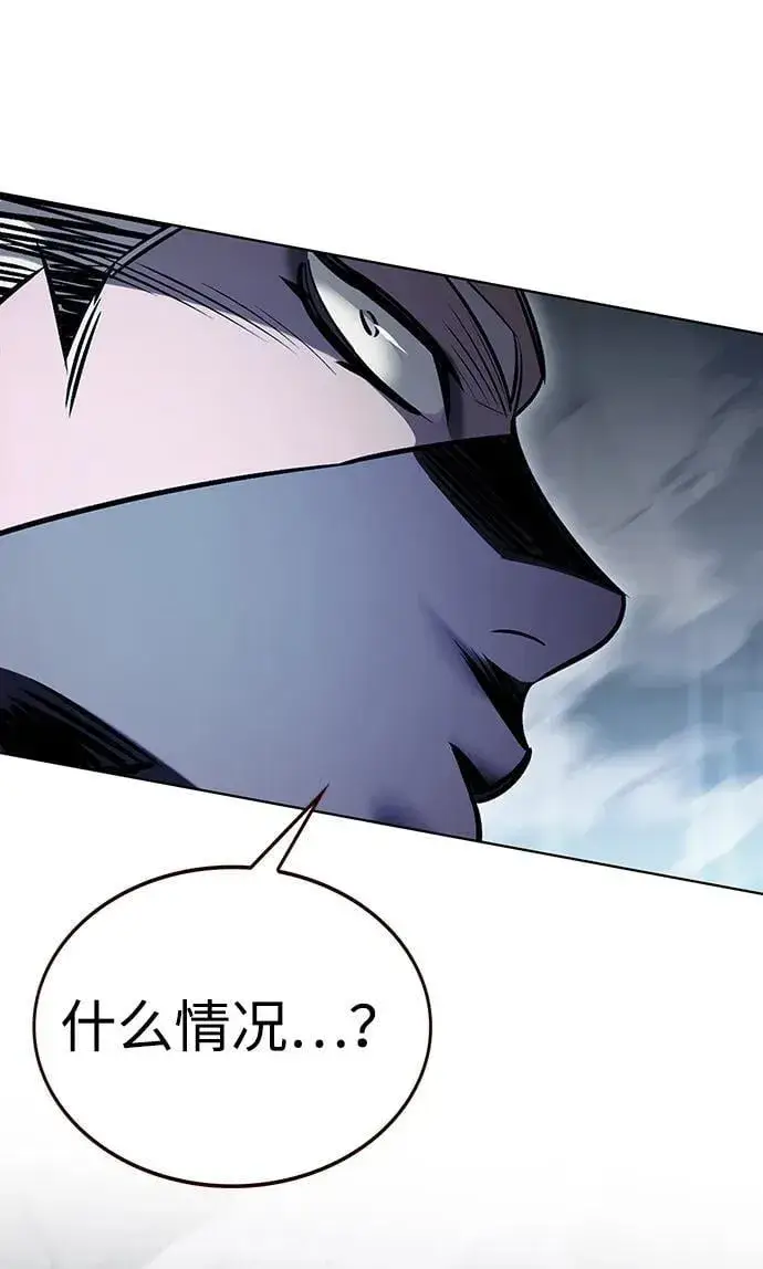 漫画《觉醒吧，铲屎官！》第350话第100张图