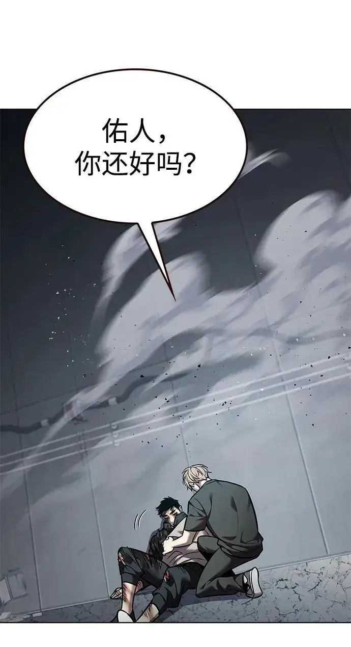 漫画《觉醒吧，铲屎官！》第350话第106张图