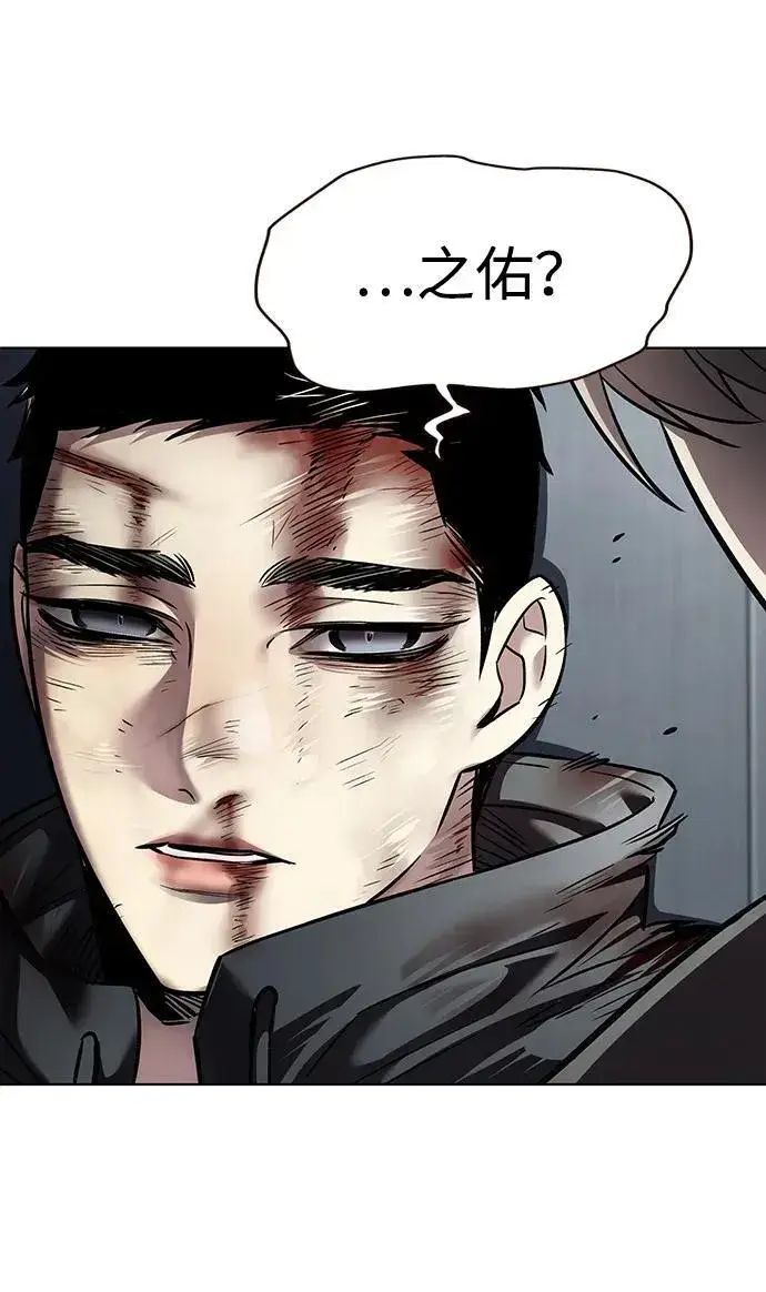 漫画《觉醒吧，铲屎官！》第350话第107张图