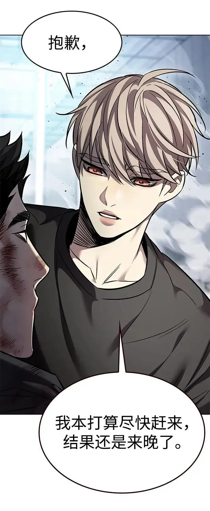 漫画《觉醒吧，铲屎官！》第350话第108张图