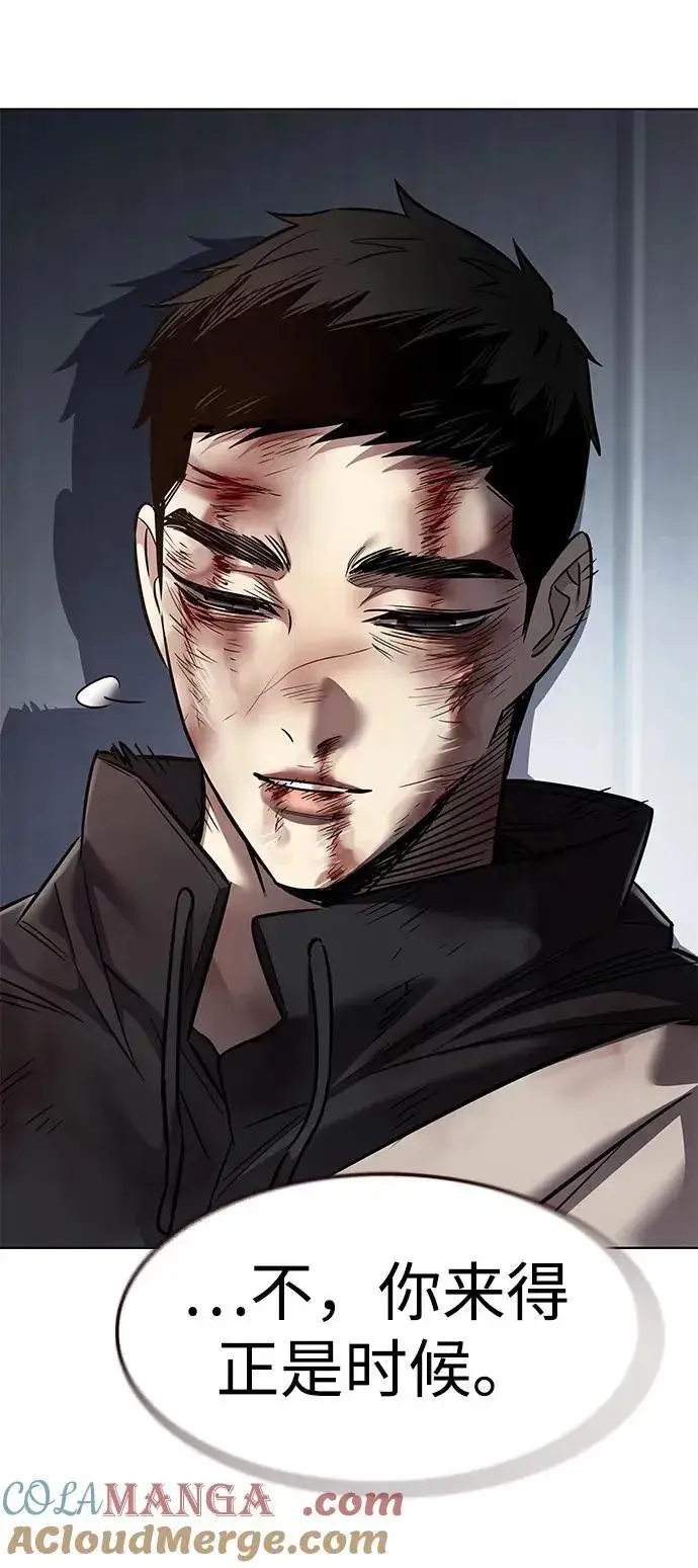 漫画《觉醒吧，铲屎官！》第350话第109张图