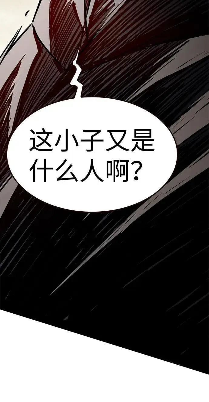 漫画《觉醒吧，铲屎官！》第350话第115张图
