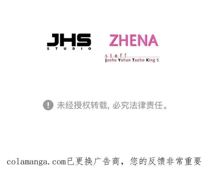 漫画《觉醒吧，铲屎官！》第350话第118张图