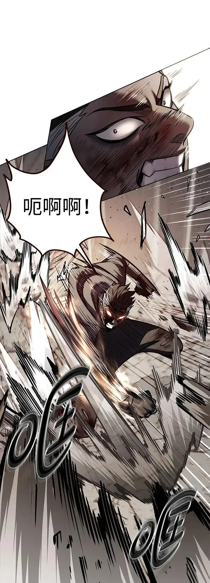 漫画《觉醒吧，铲屎官！》第350话第14张图