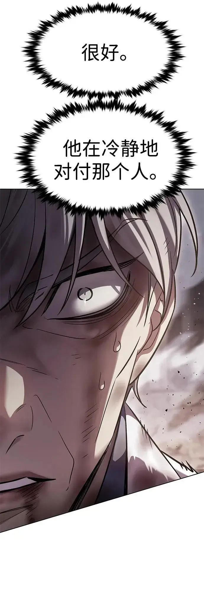 漫画《觉醒吧，铲屎官！》第350话第22张图