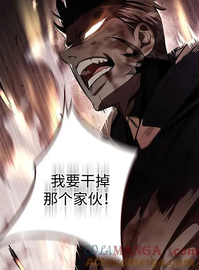 漫画《觉醒吧，铲屎官！》第350话第29张图