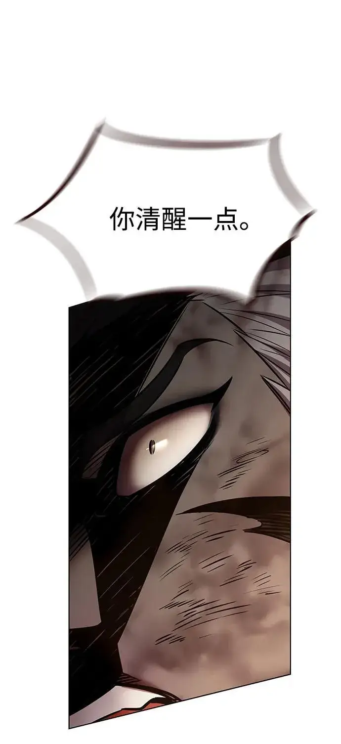 漫画《觉醒吧，铲屎官！》第350话第31张图