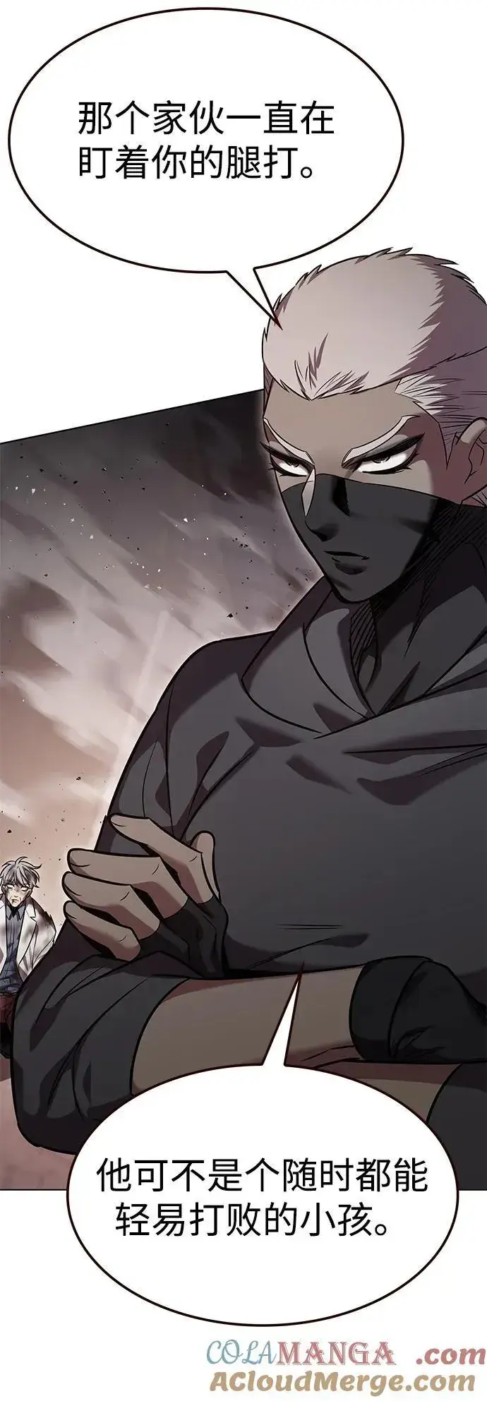漫画《觉醒吧，铲屎官！》第350话第33张图
