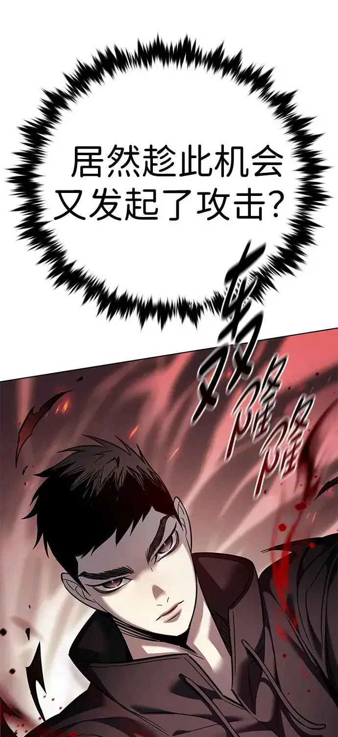漫画《觉醒吧，铲屎官！》第350话第39张图