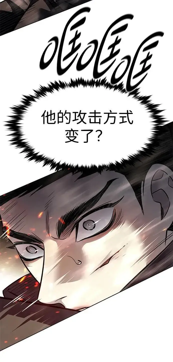漫画《觉醒吧，铲屎官！》第350话第48张图