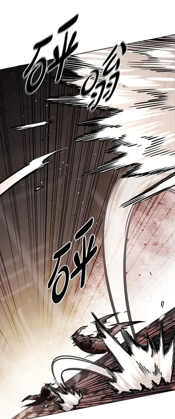 漫画《觉醒吧，铲屎官！》第350话第66张图