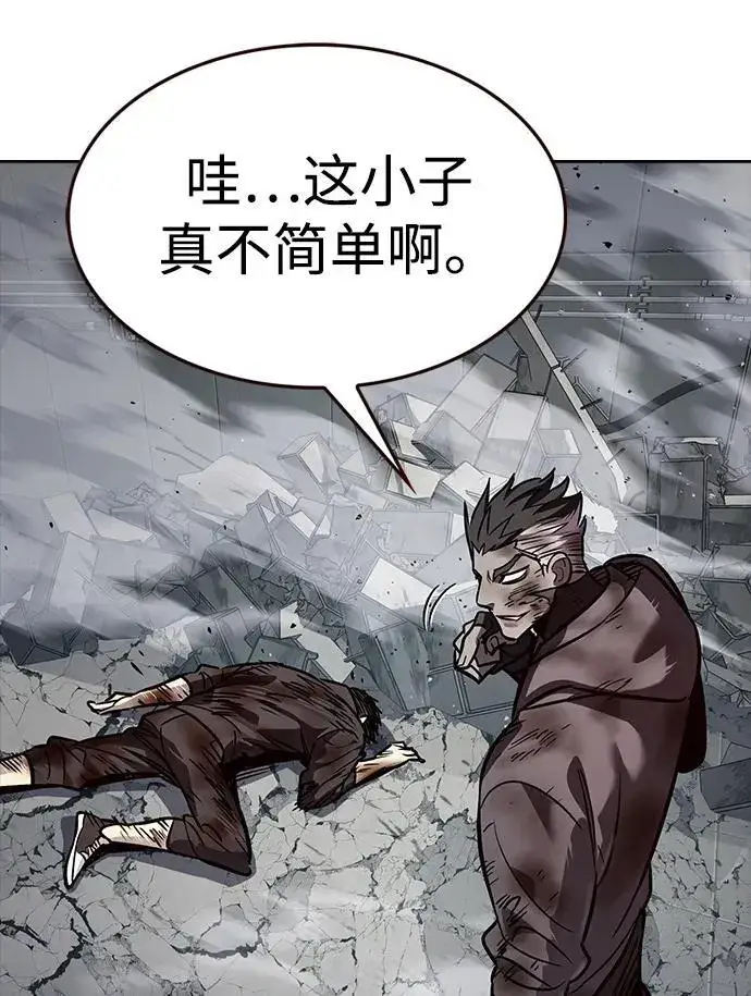 漫画《觉醒吧，铲屎官！》第350话第68张图