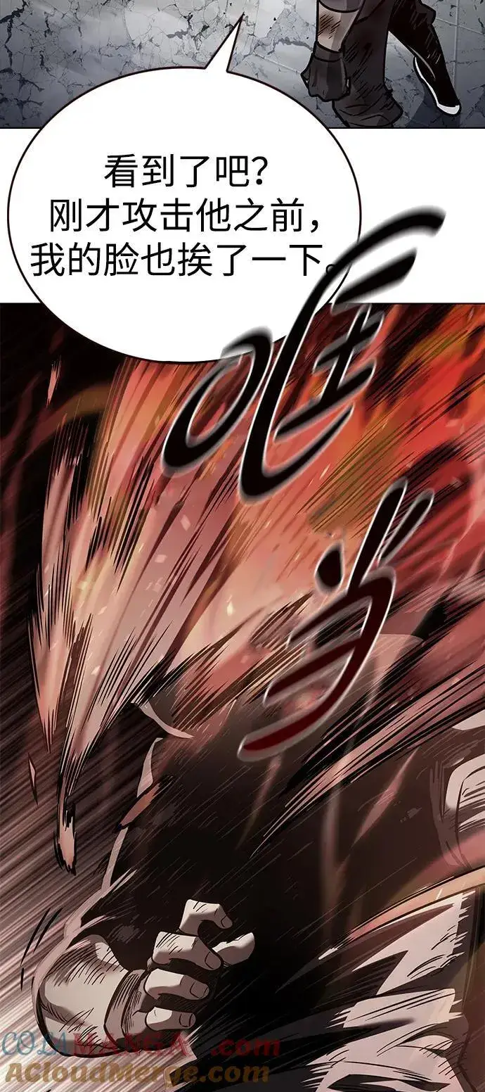 漫画《觉醒吧，铲屎官！》第350话第69张图